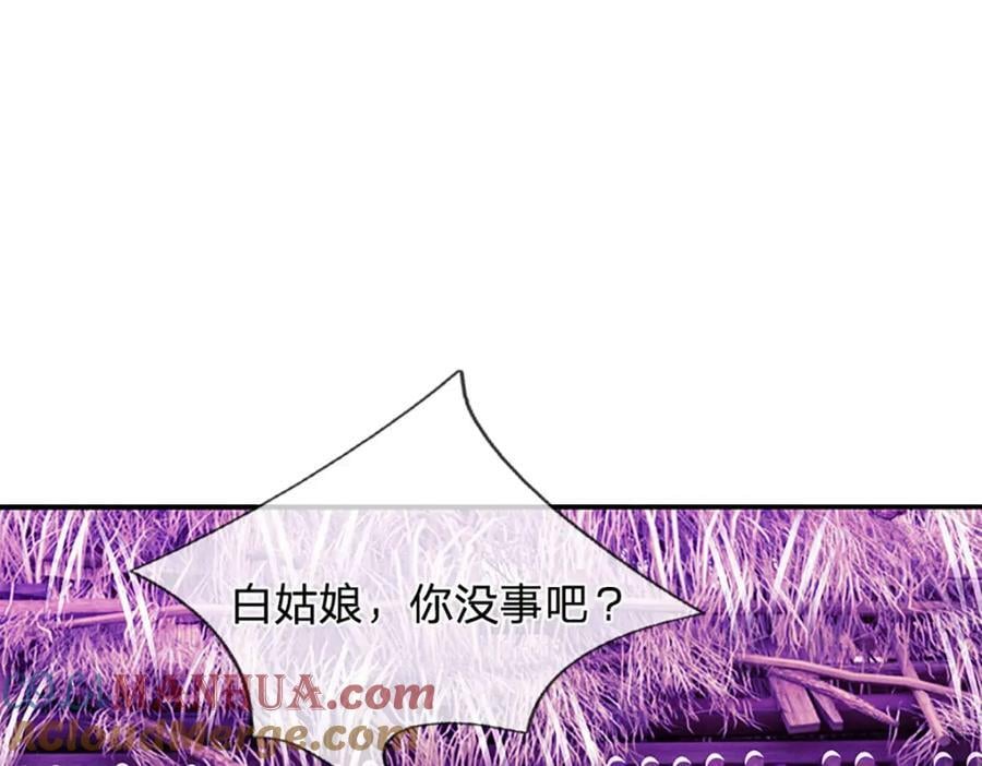 第239话 善心从何而来？！32