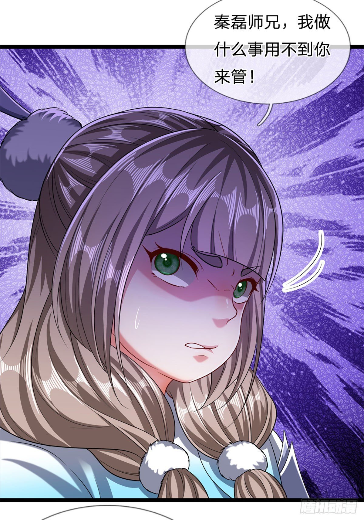 第38话 应龙内丹，有人挑衅18