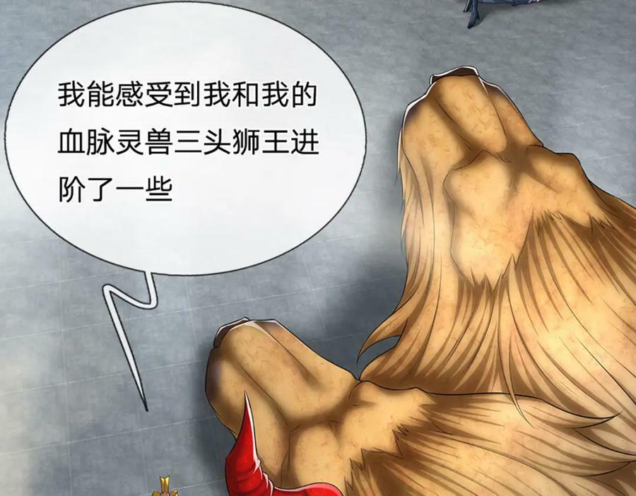 第246话 挡我者灭，放马过来43