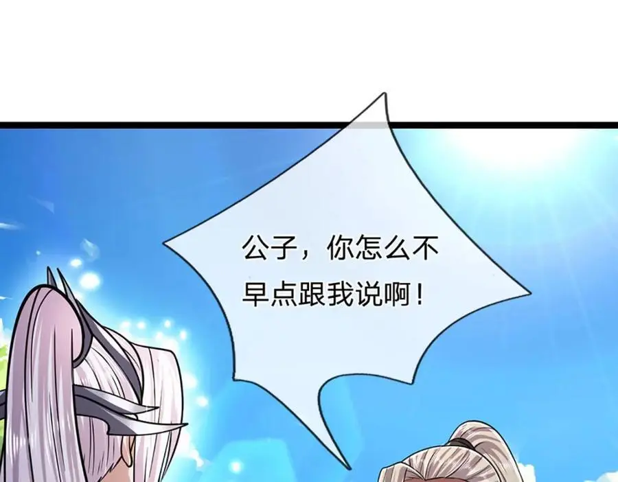 第287话 举目皆敌，无处可逃69