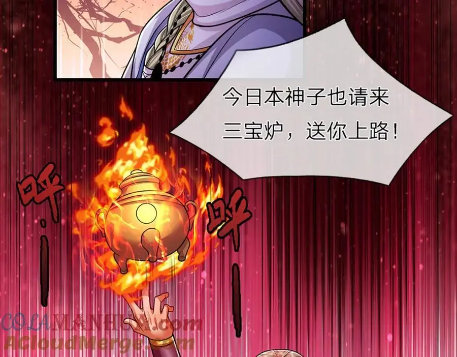第289话 魂飞魄散，安然无恙16