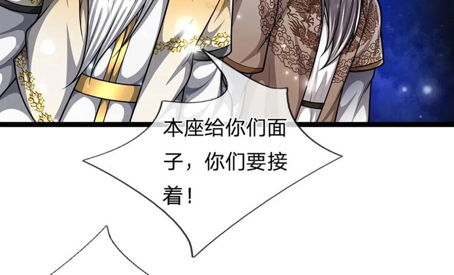 第267话 如此出众，说屠就屠77