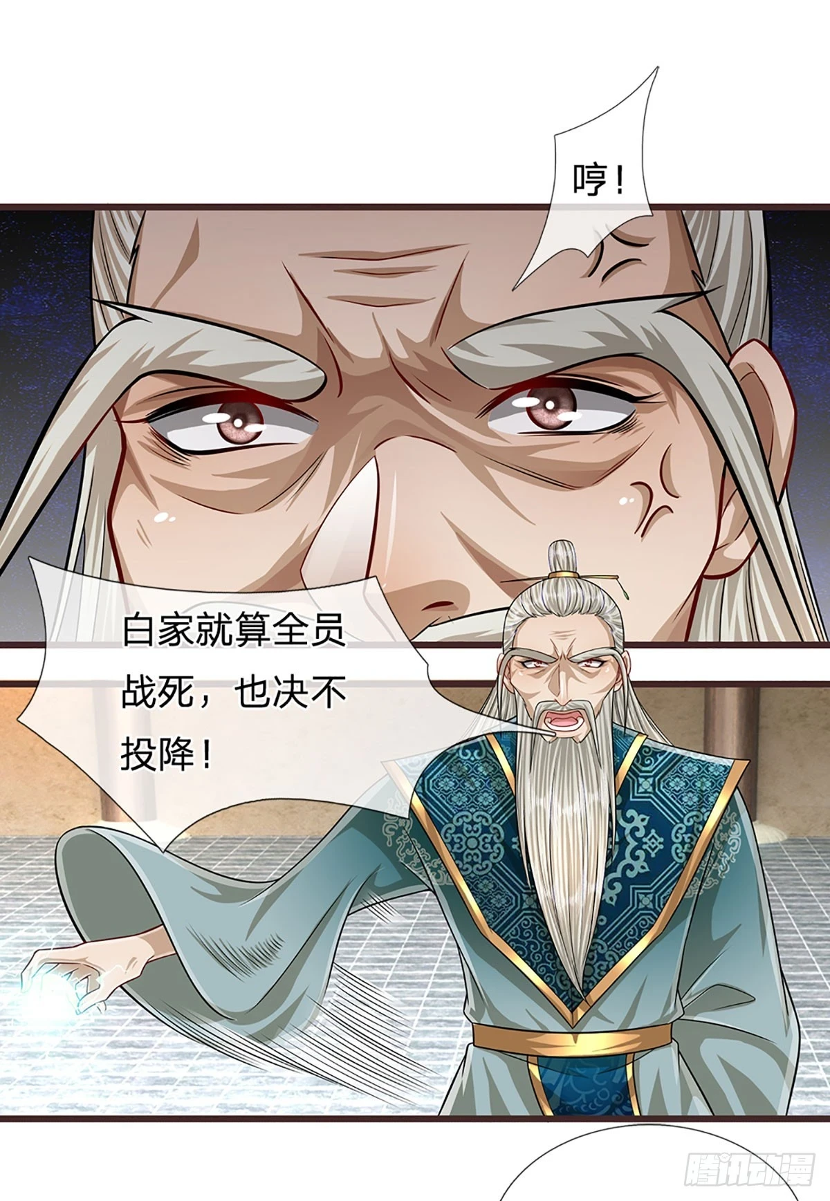 第208话 待宰羔羊，覆灭在即12