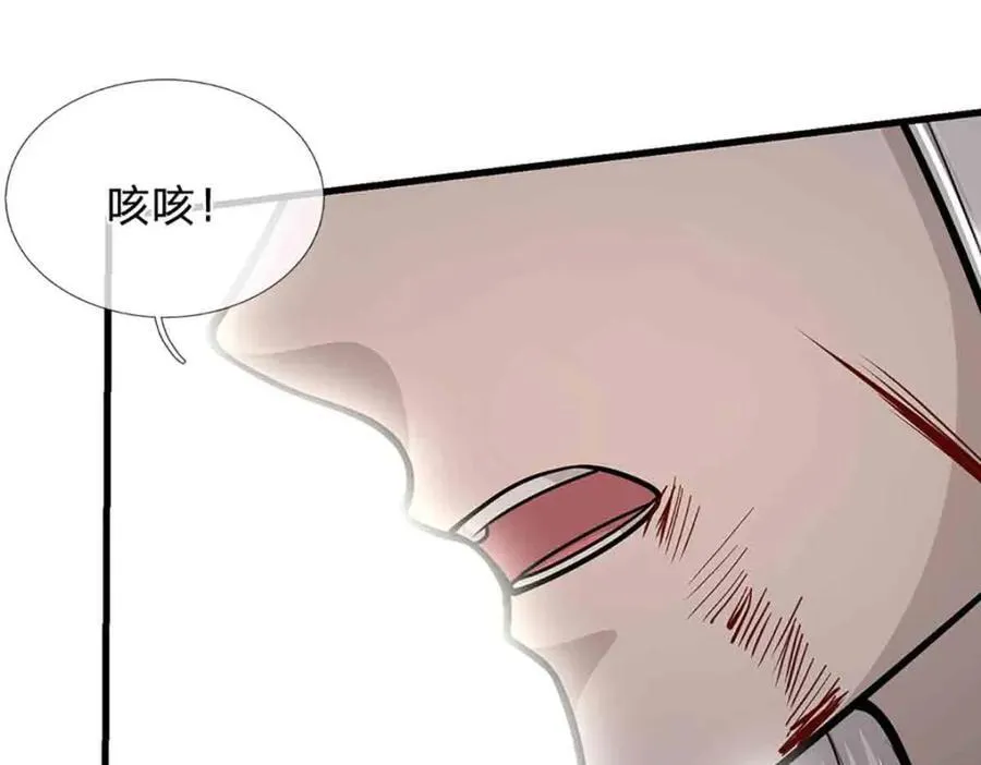 第308话 真血加持，空间利刃95