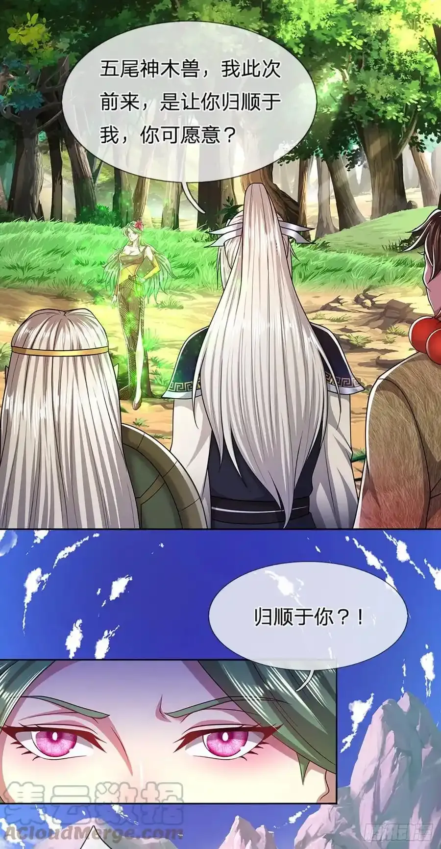 第104话 别折腾了, 挣扎没用4