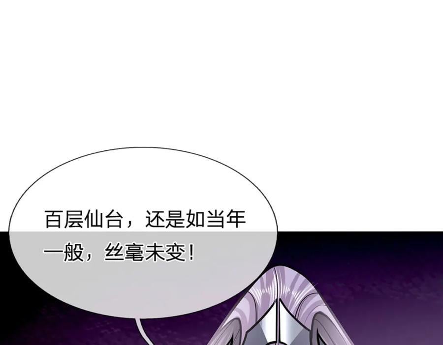 第244话 无巧不成书27