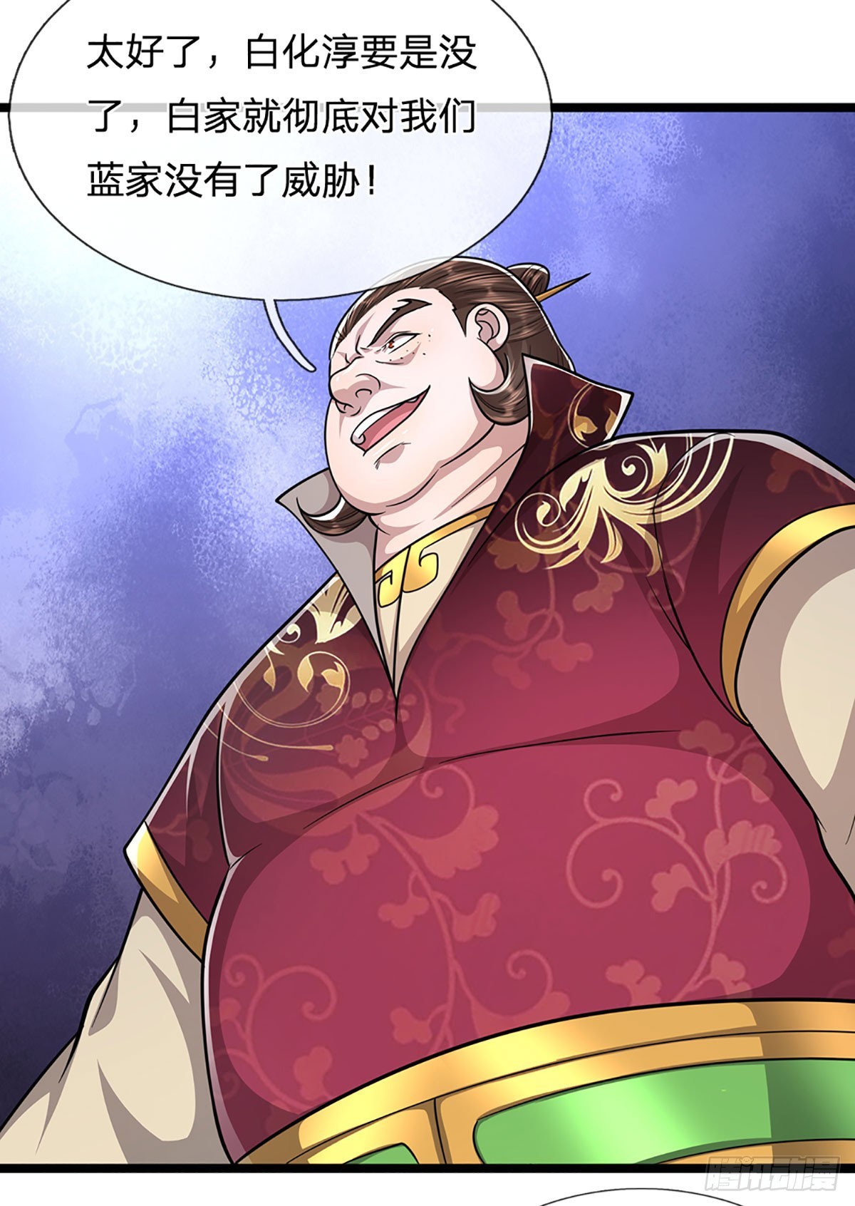 第194话 逆天改命，一言为定14