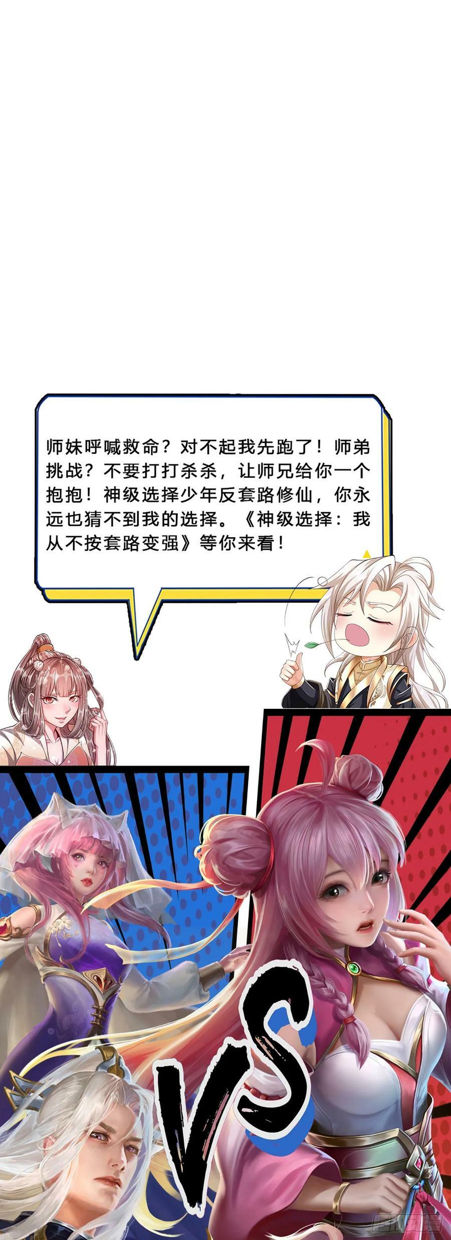 第225话 黄金万两，闭嘴可好37