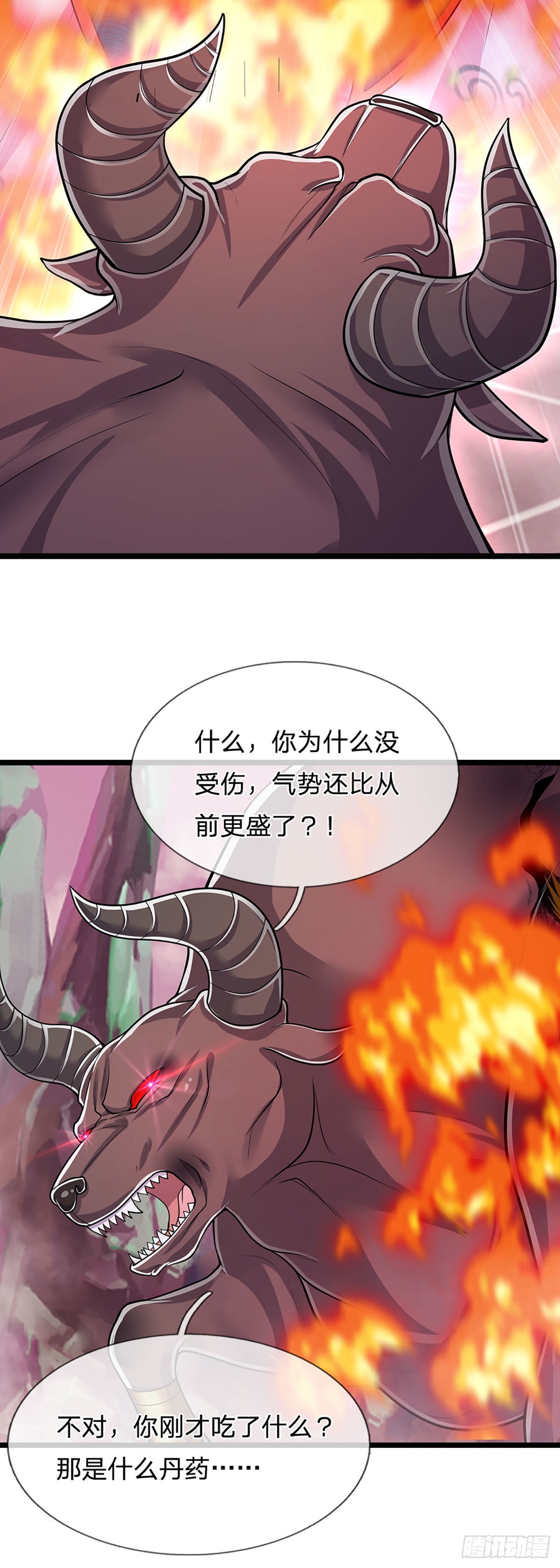 第159话 修为不高，但太碍事34