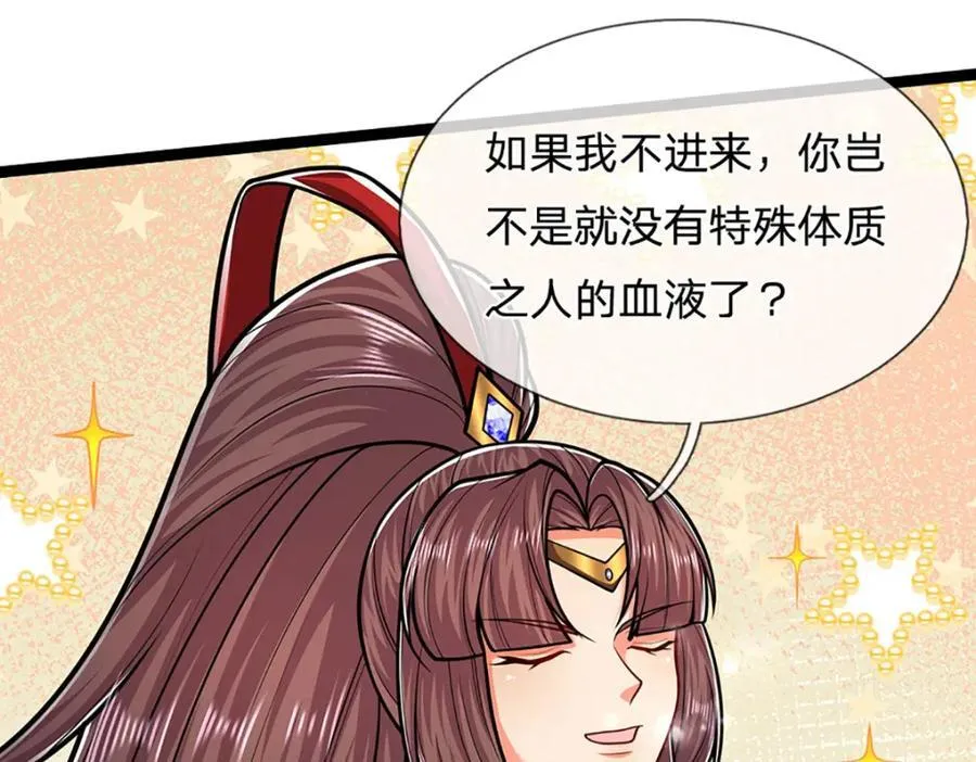 第307话 禁忌规则，万火之母22