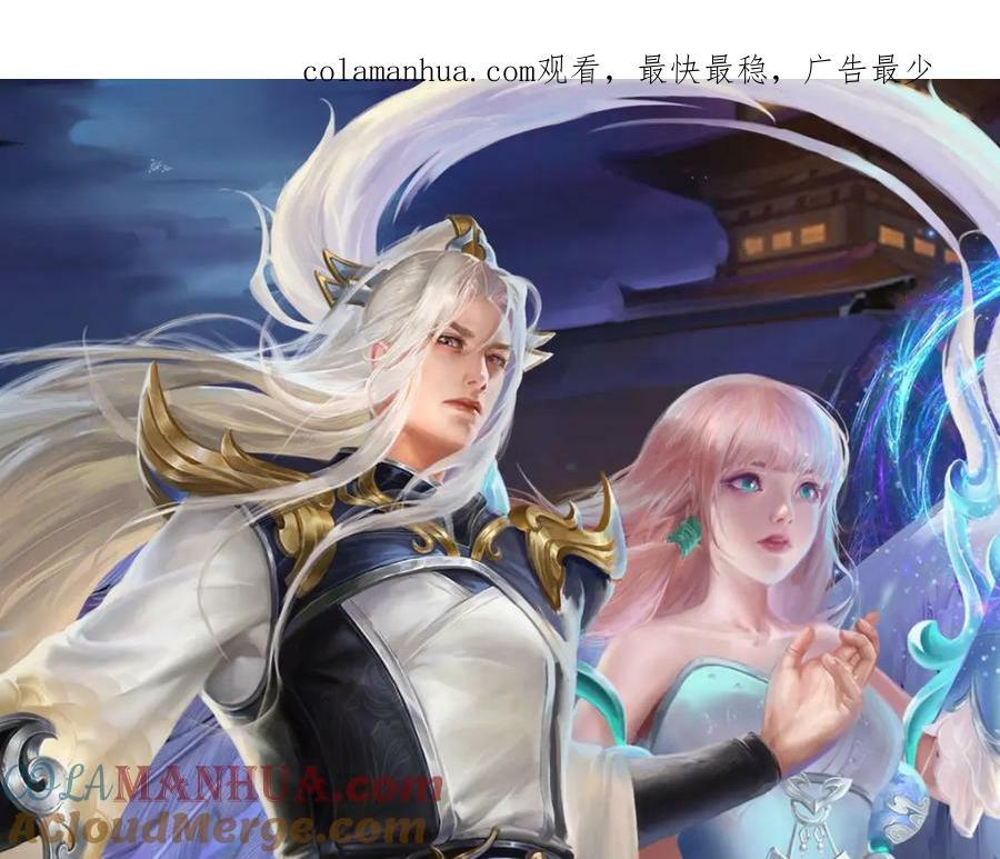第239话 善心从何而来？！0