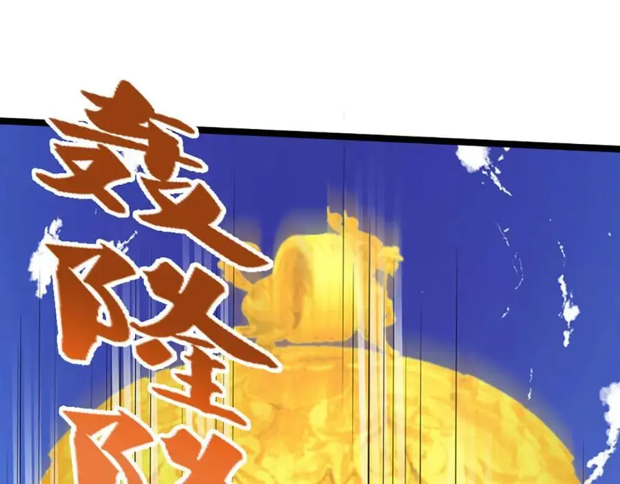 第294话 四大金刚，土鸡瓦狗58
