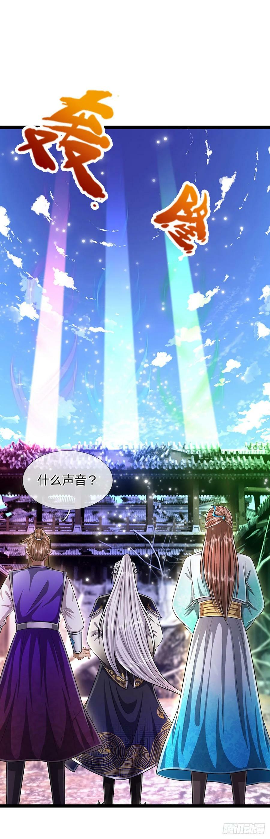 第213话 无穷道力，收获不菲11