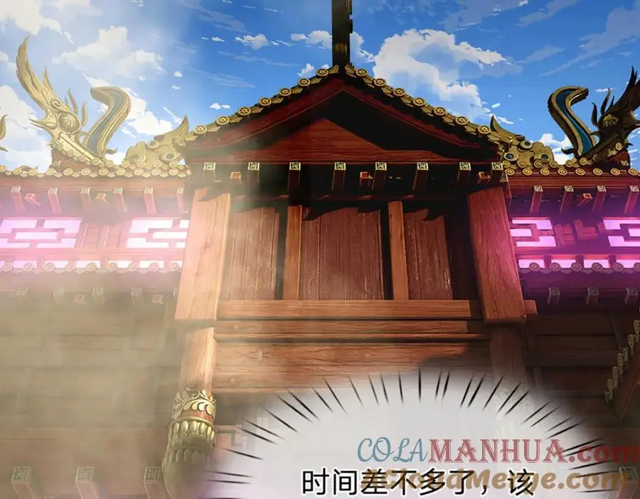 第300话 拼死护主，遭到反噬28