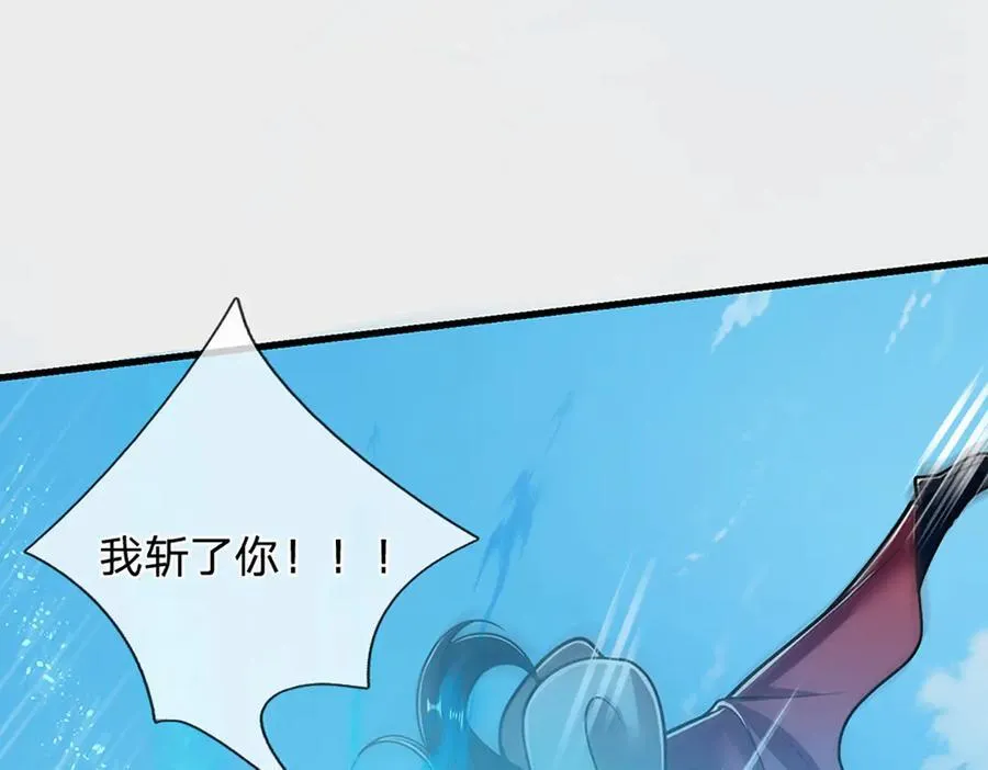 第316话 瀚海宗主，一拳灭之31