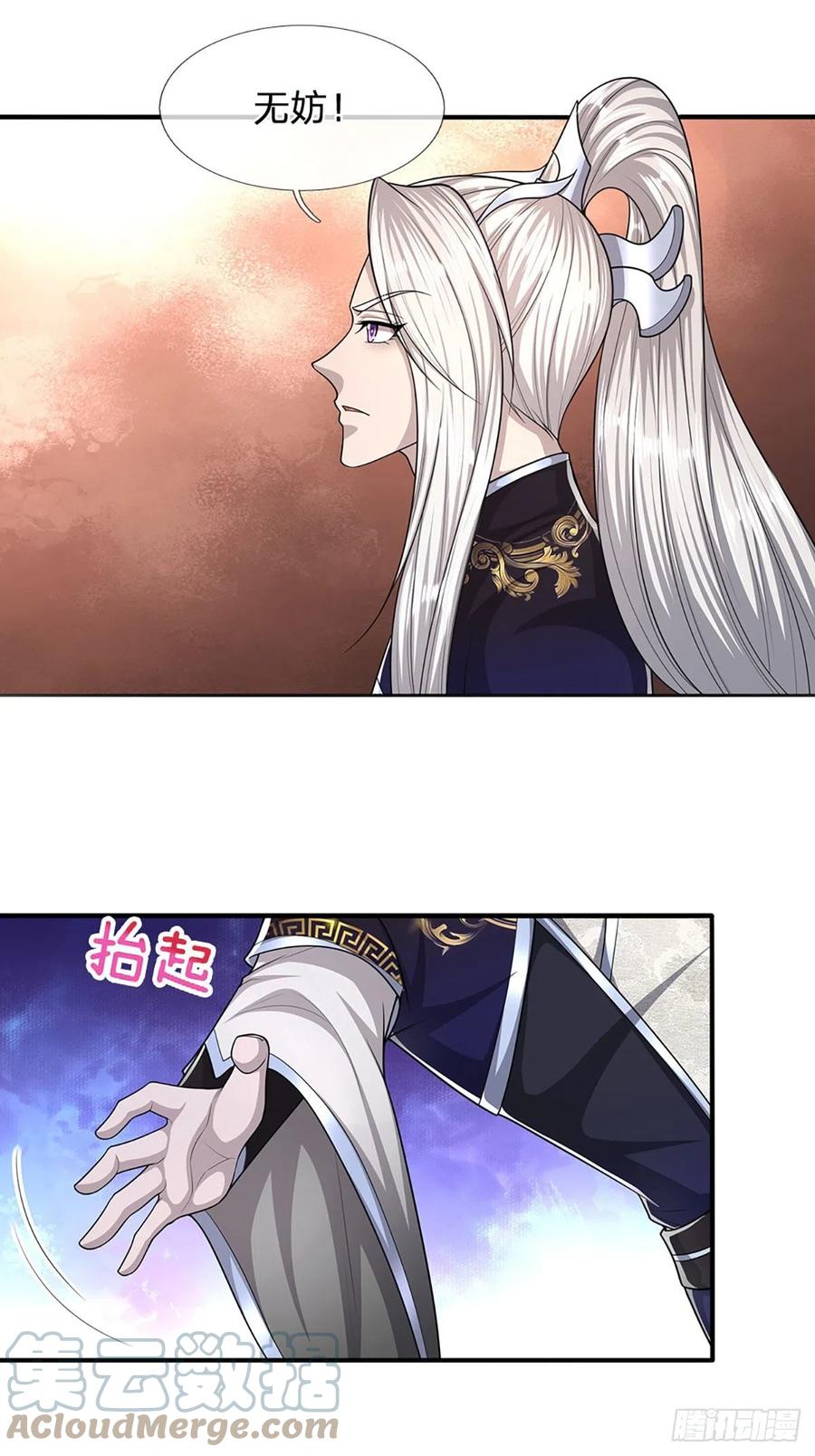 第102话 三尾臣服，寻找树灵14