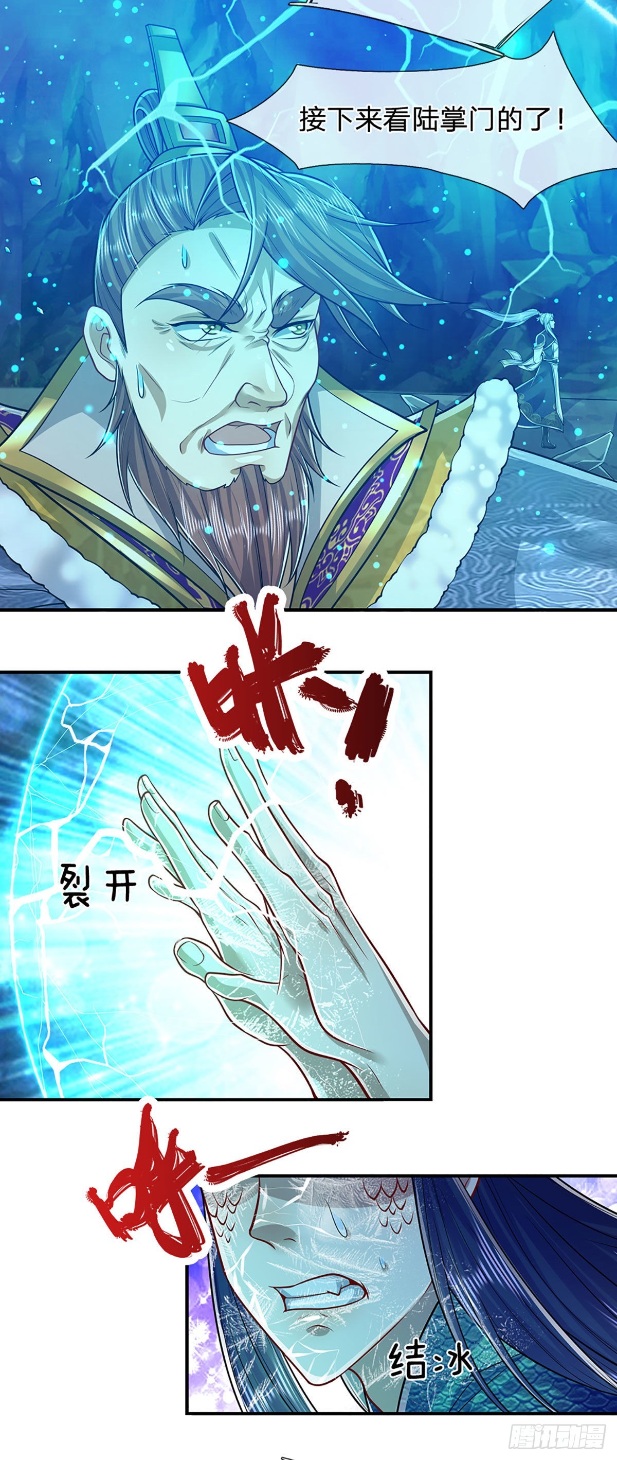 第164话 特殊法则，防不胜防46