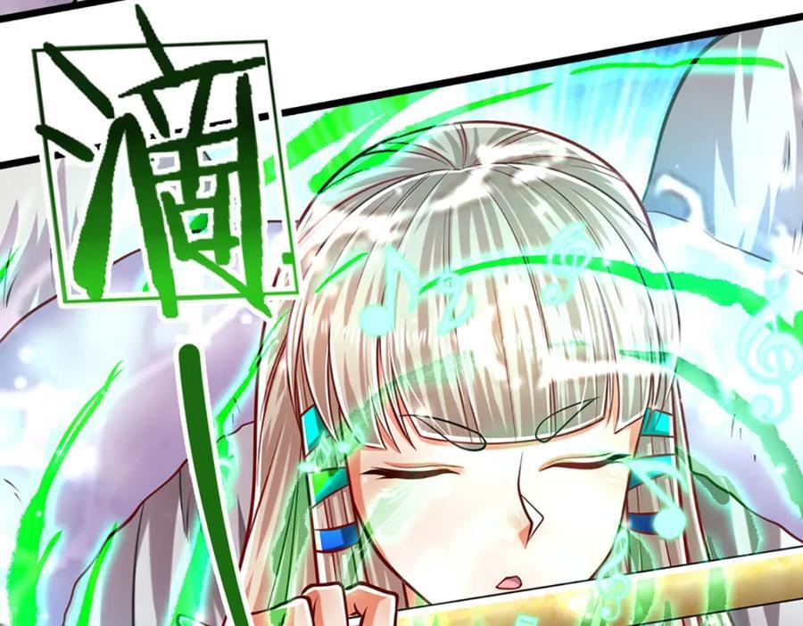 第257话 大道神通—埋葬众神102