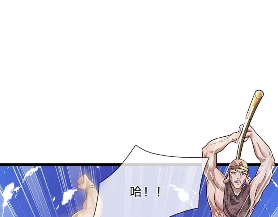 第294话 四大金刚，土鸡瓦狗47
