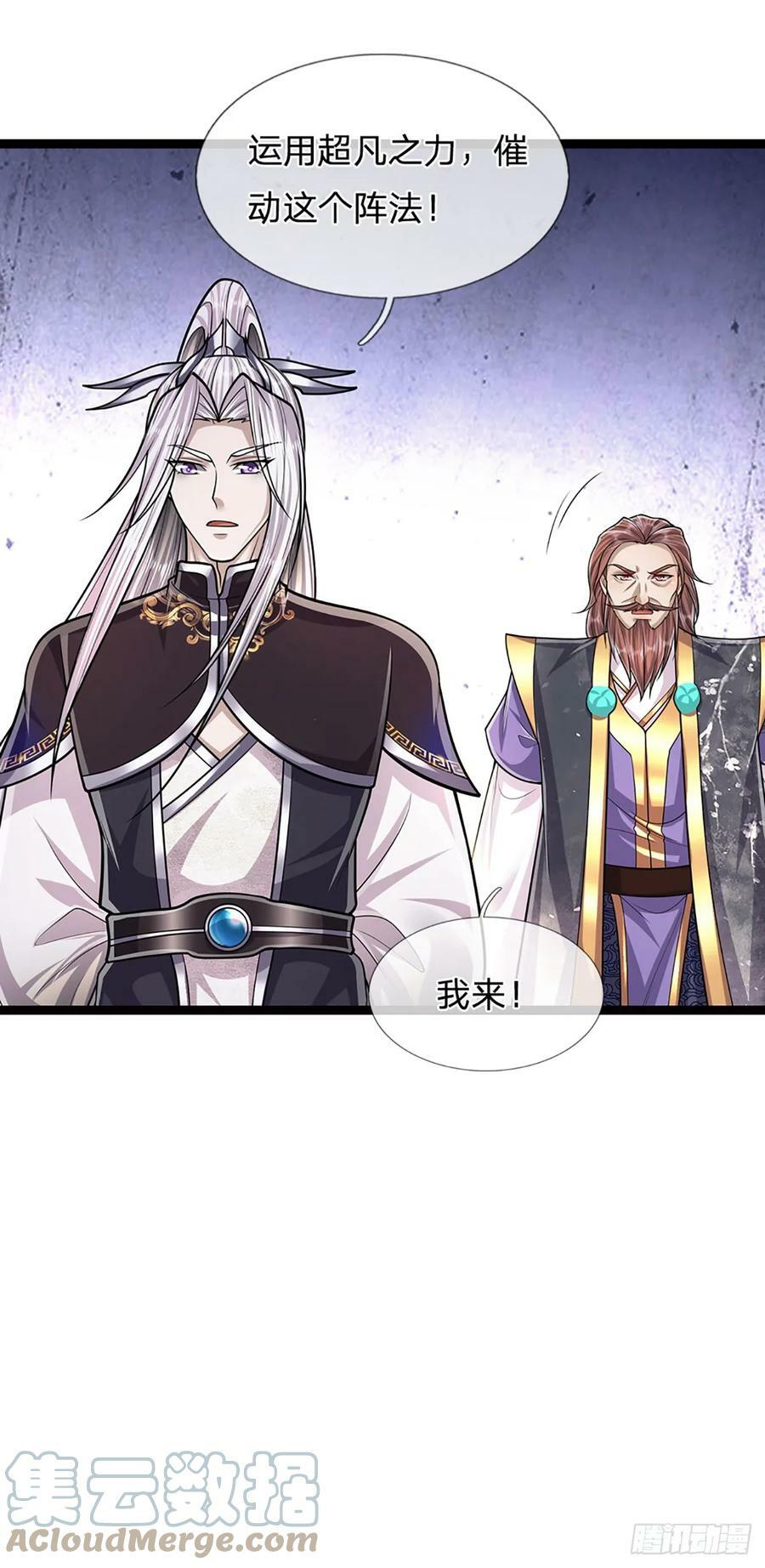 第214话 城虽被毁，根基仍在20