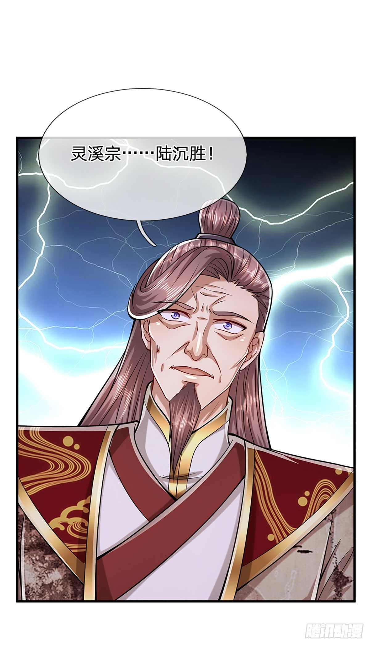 第131话 一根树枝，挡住巨剑25