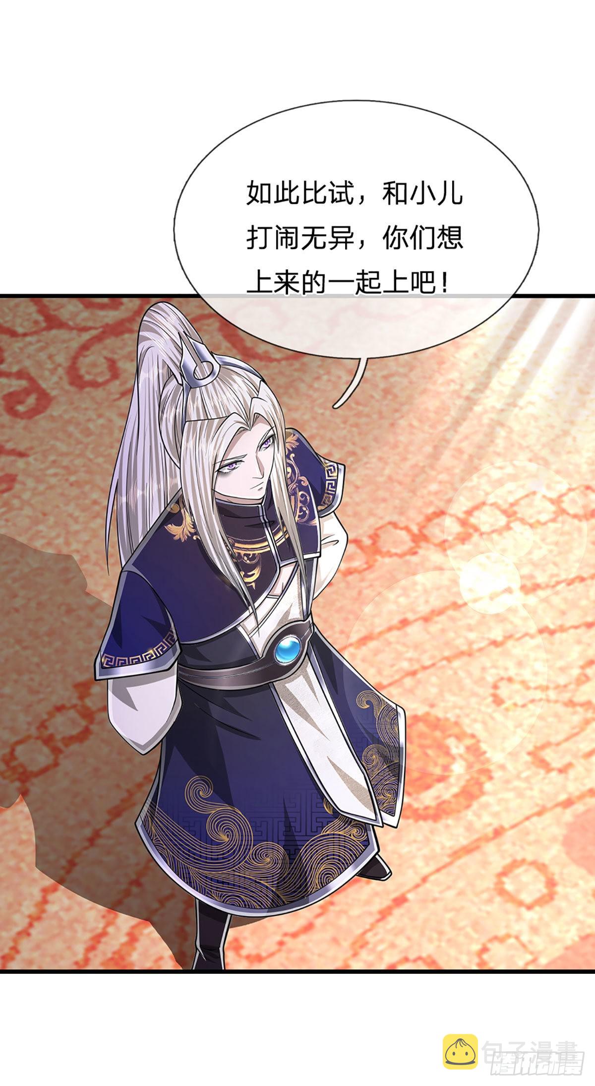 第130话 剑出法随，所向披靡16