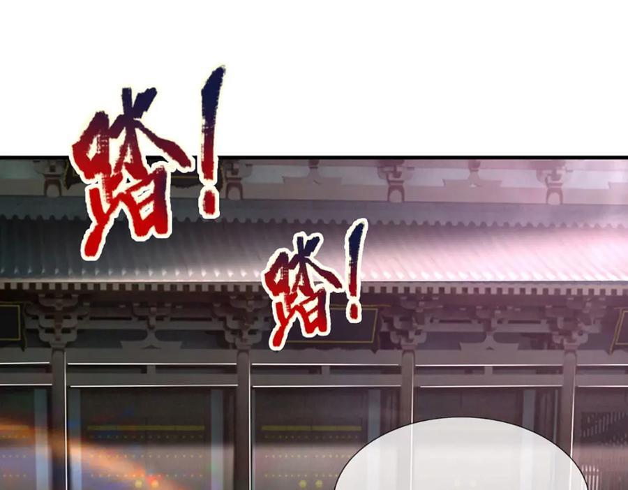 第259话 如此戏耍，查找下落57