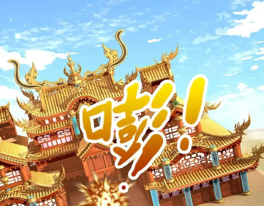 第291话 再见陆沉，神魂颠倒50