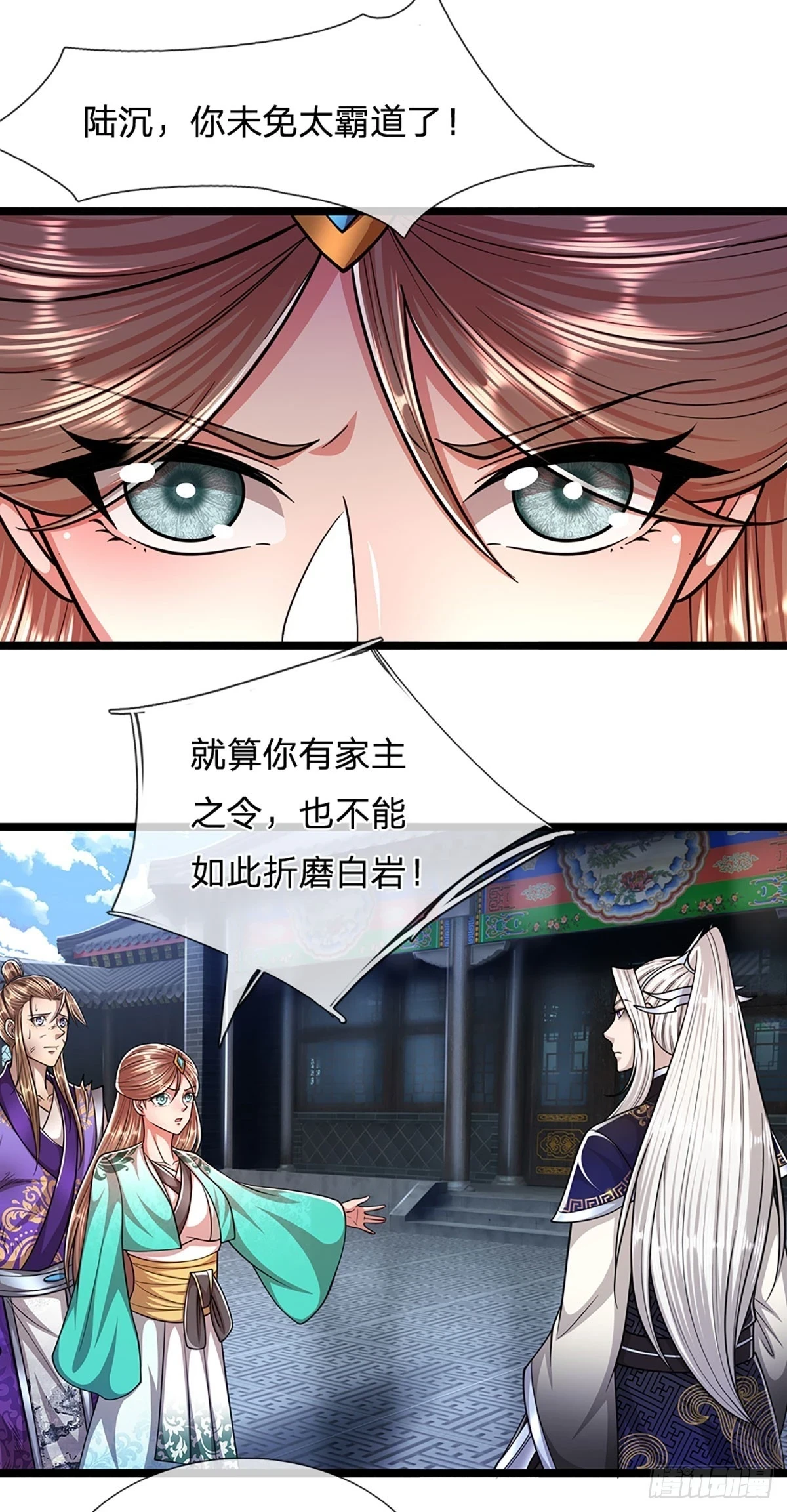 第204话 除了送命，还能干甚11