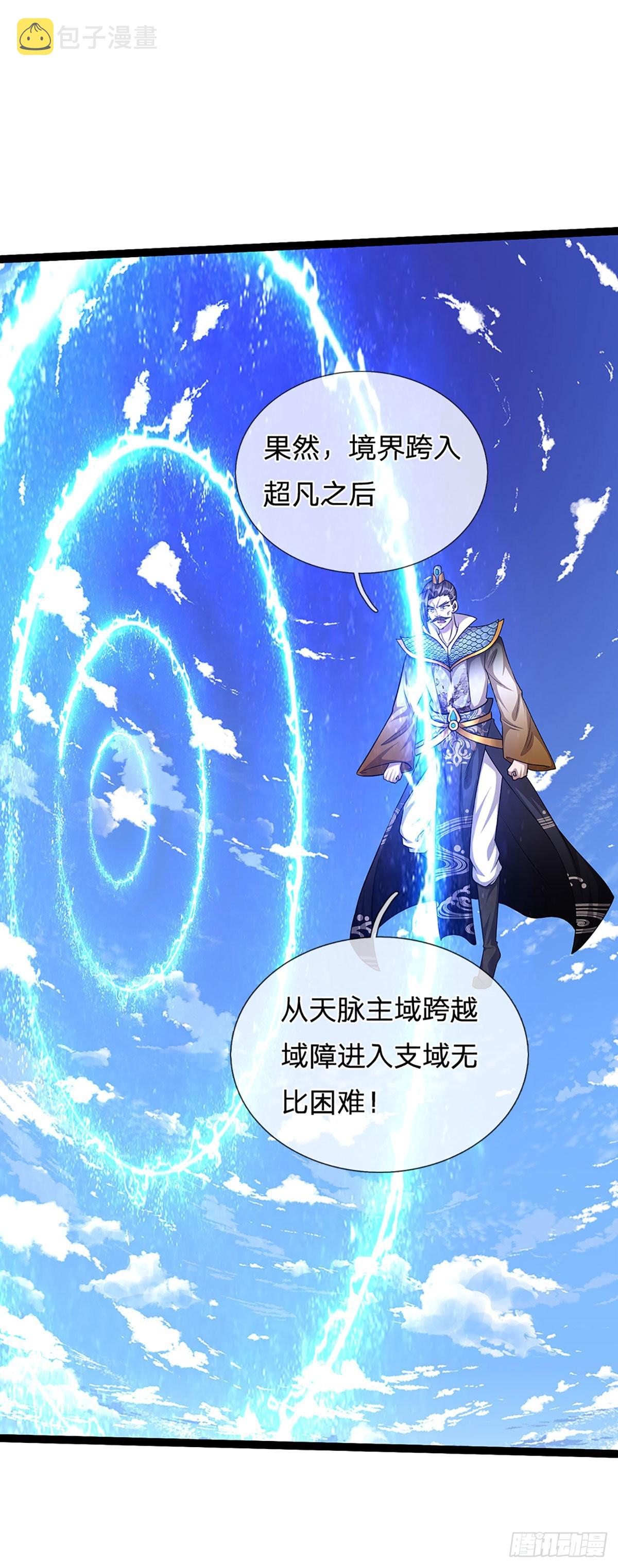 第174话 先天根质，后天上限8