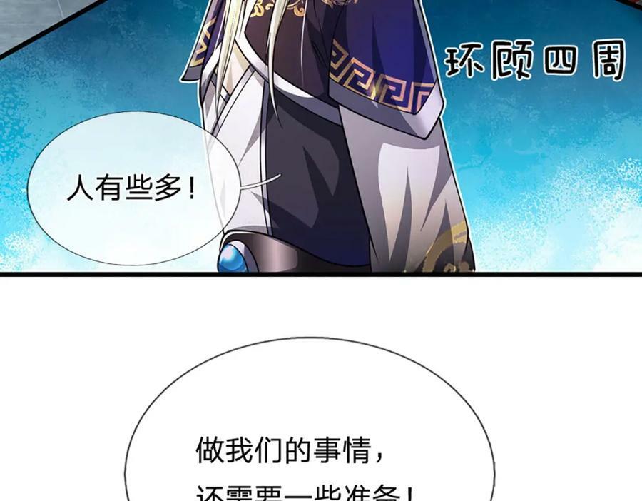 第246话 挡我者灭，放马过来77