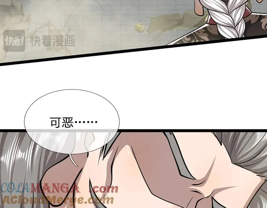 第312话 两位老祖，倾巢而出64