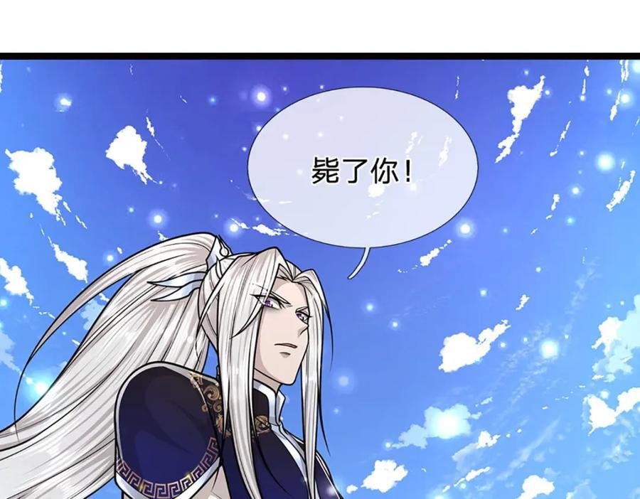 第265话 没落至此，大开杀戒106