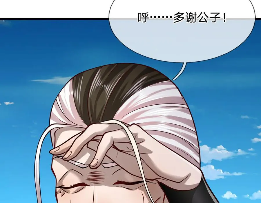 第319话 陆沉还在，我不会撤47