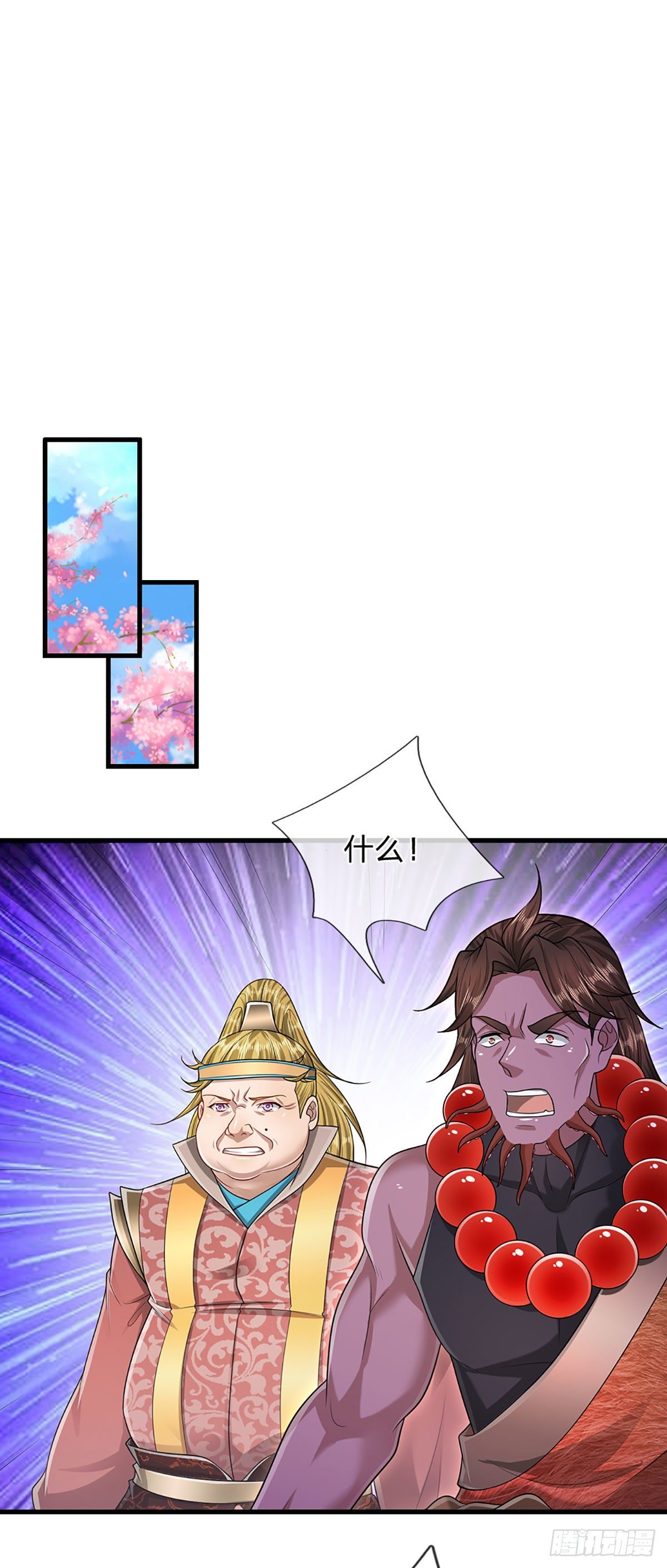 第126话 帝术传承，石剑之中25