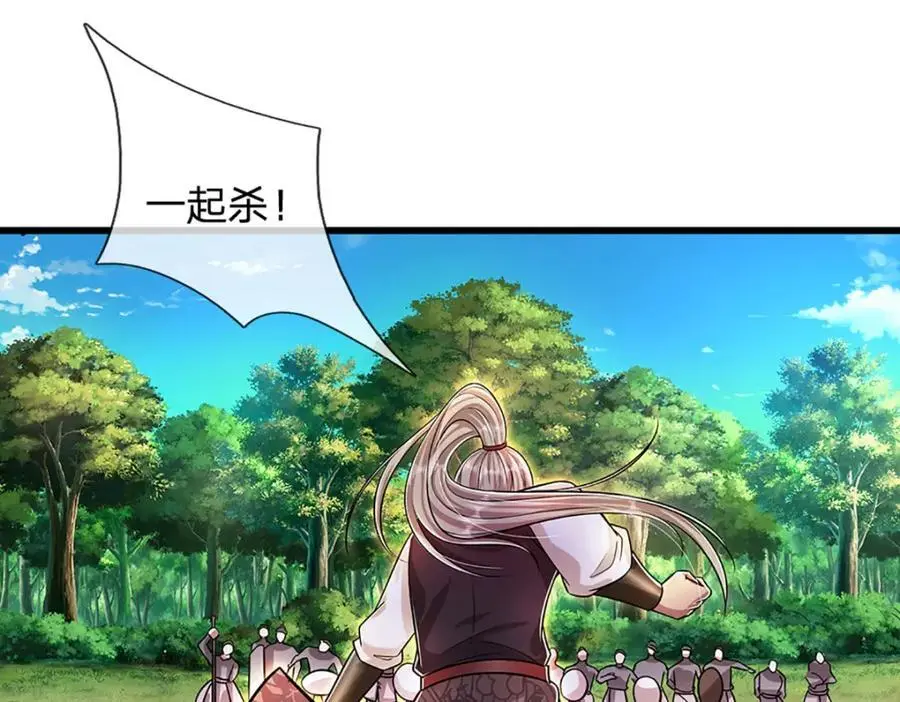第289话 魂飞魄散，安然无恙75