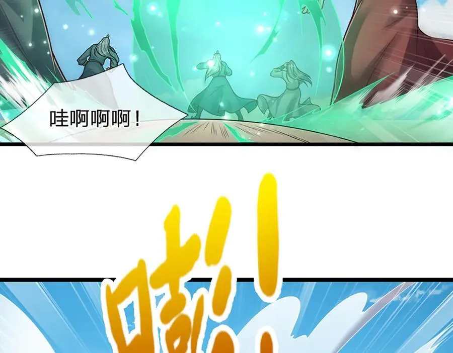 第316话 瀚海宗主，一拳灭之111