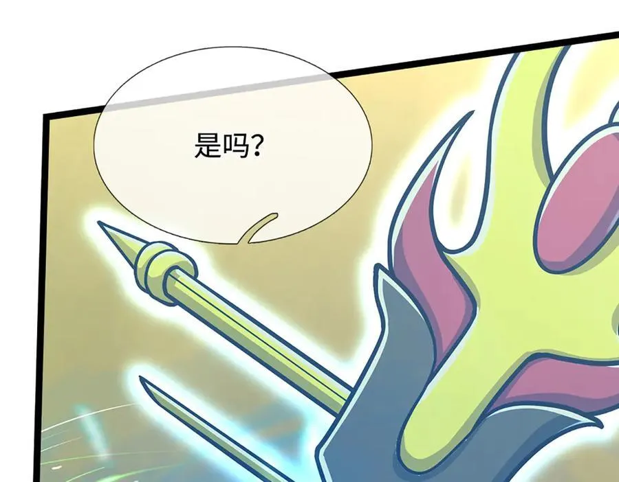 第321话 众多大帝，怎么屠光78