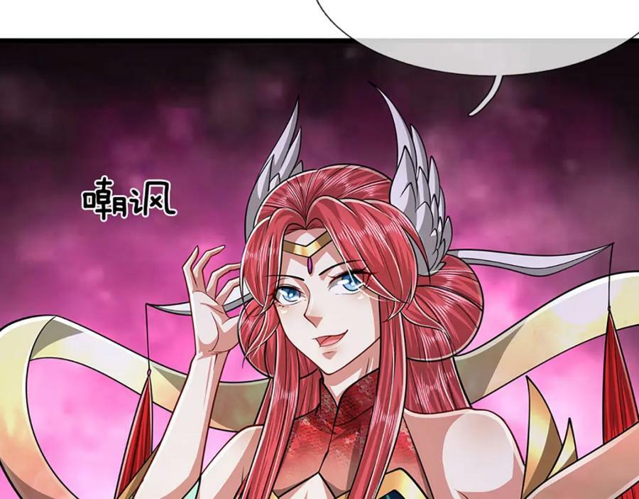 第246话 挡我者灭，放马过来67