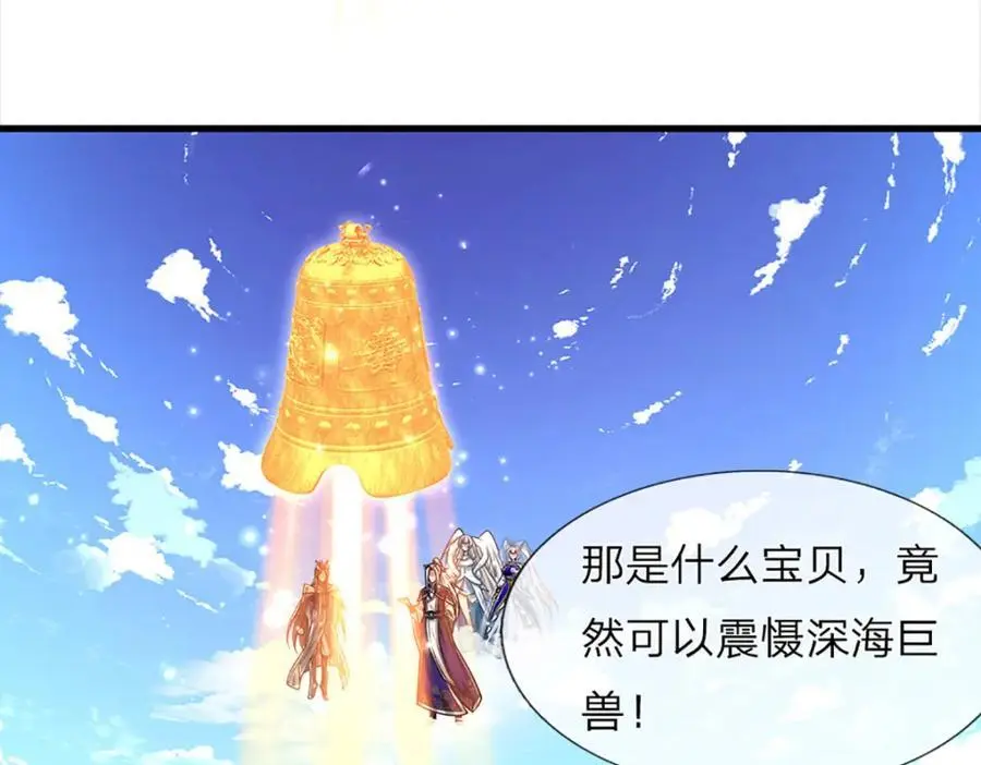 第275话 君子无罪，怀璧其罪82