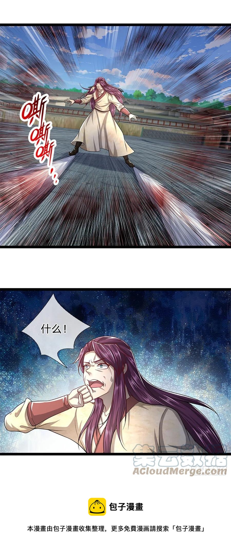 第91话 谁是废物，雷霆手段16