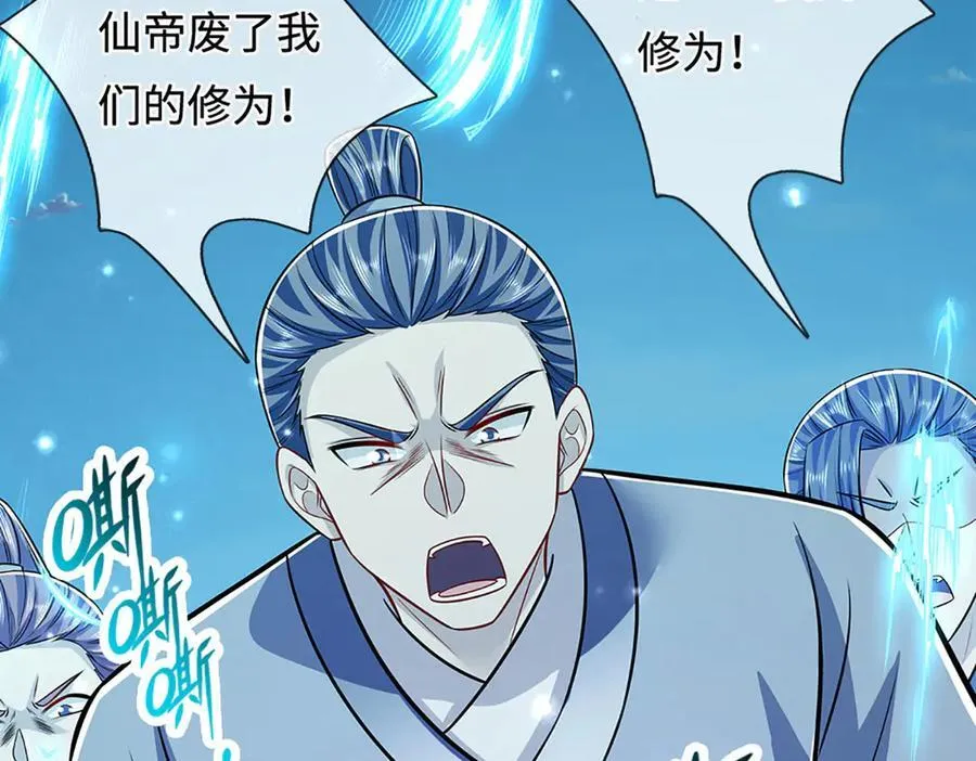 第323话 白帝恢复，手段通天30