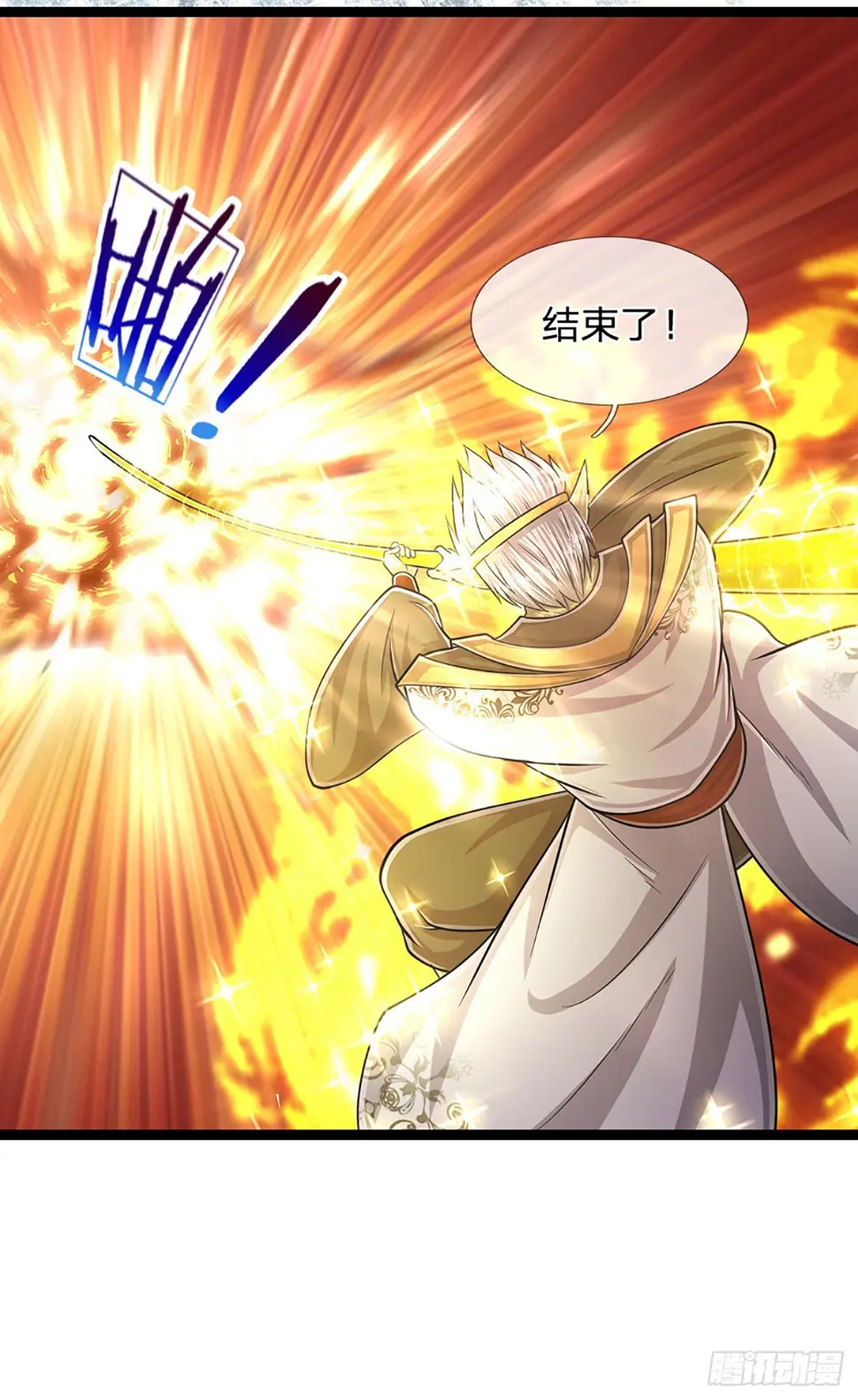 第211话 天雷狂劈，果然不怂7