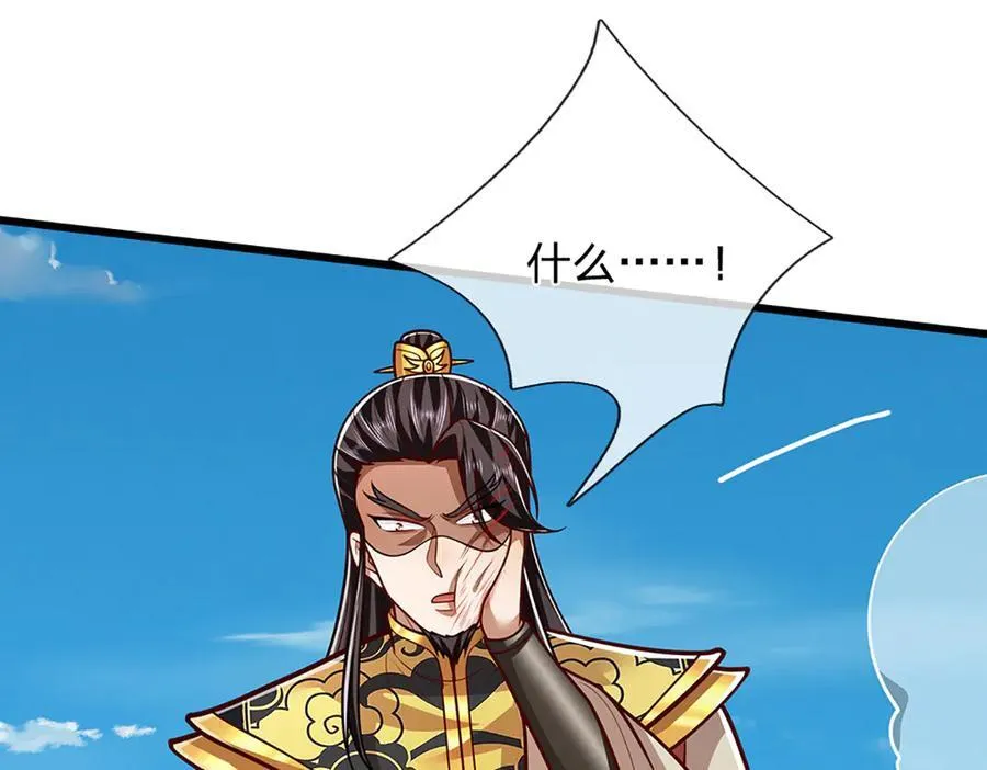 第316话 瀚海宗主，一拳灭之21