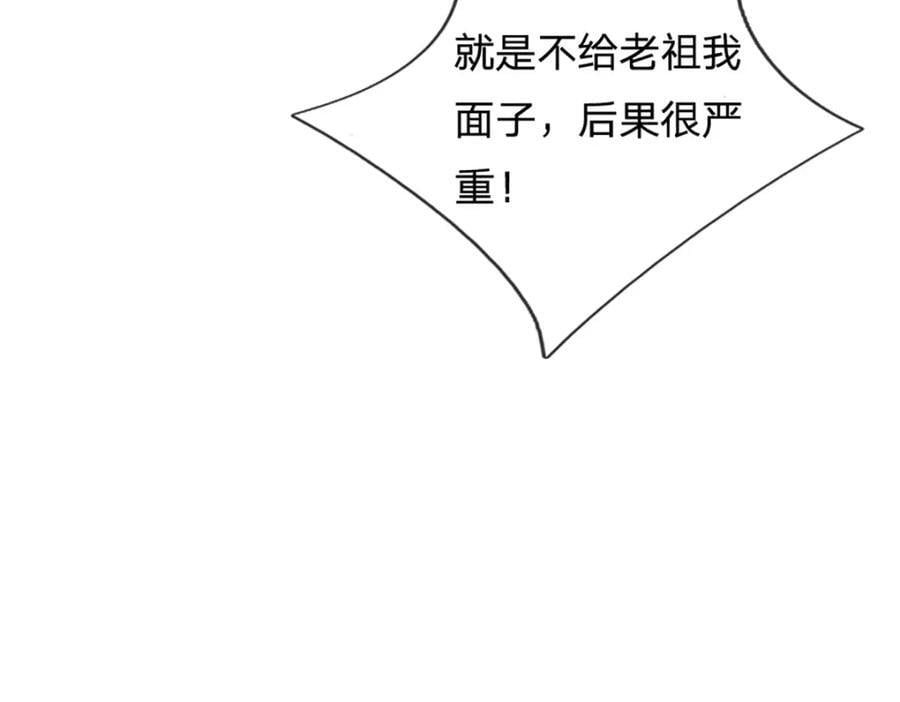 第267话 如此出众，说屠就屠79