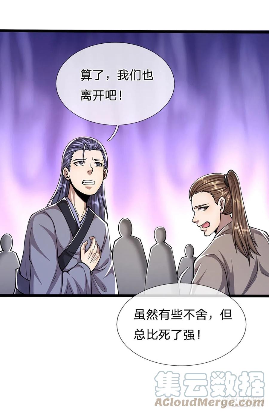 第108话 若选离开，放你自由26