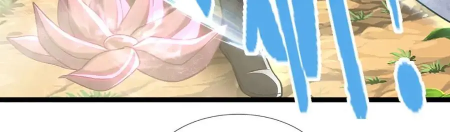 第279话 虚空之花，不妨割爱43