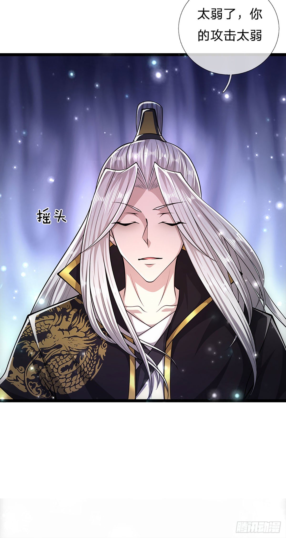 第57话 万古道音，不复从前11