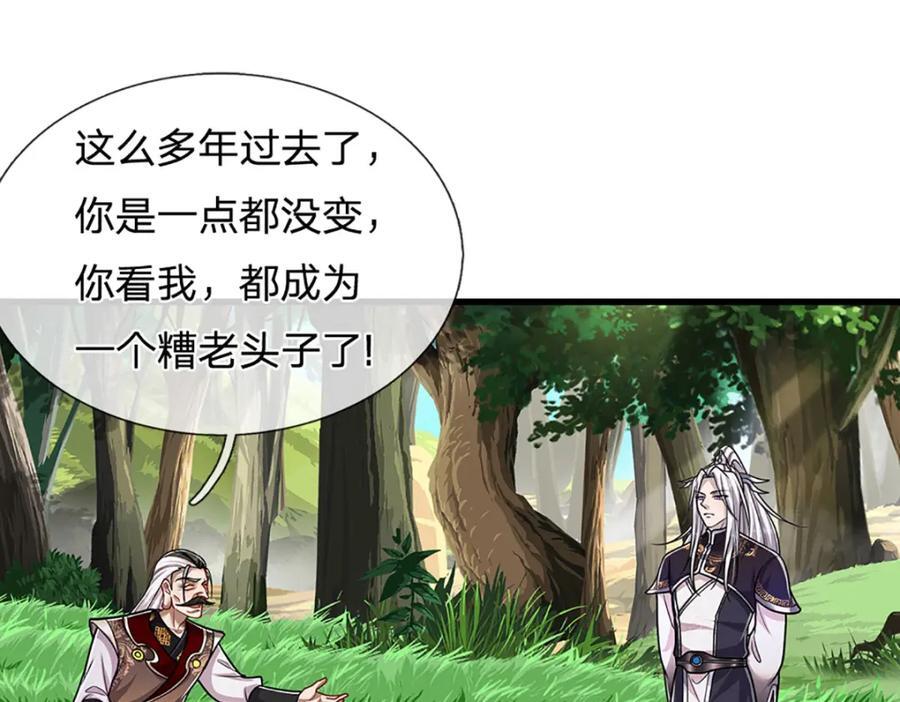 第269话 斩神旗现，准备受死14