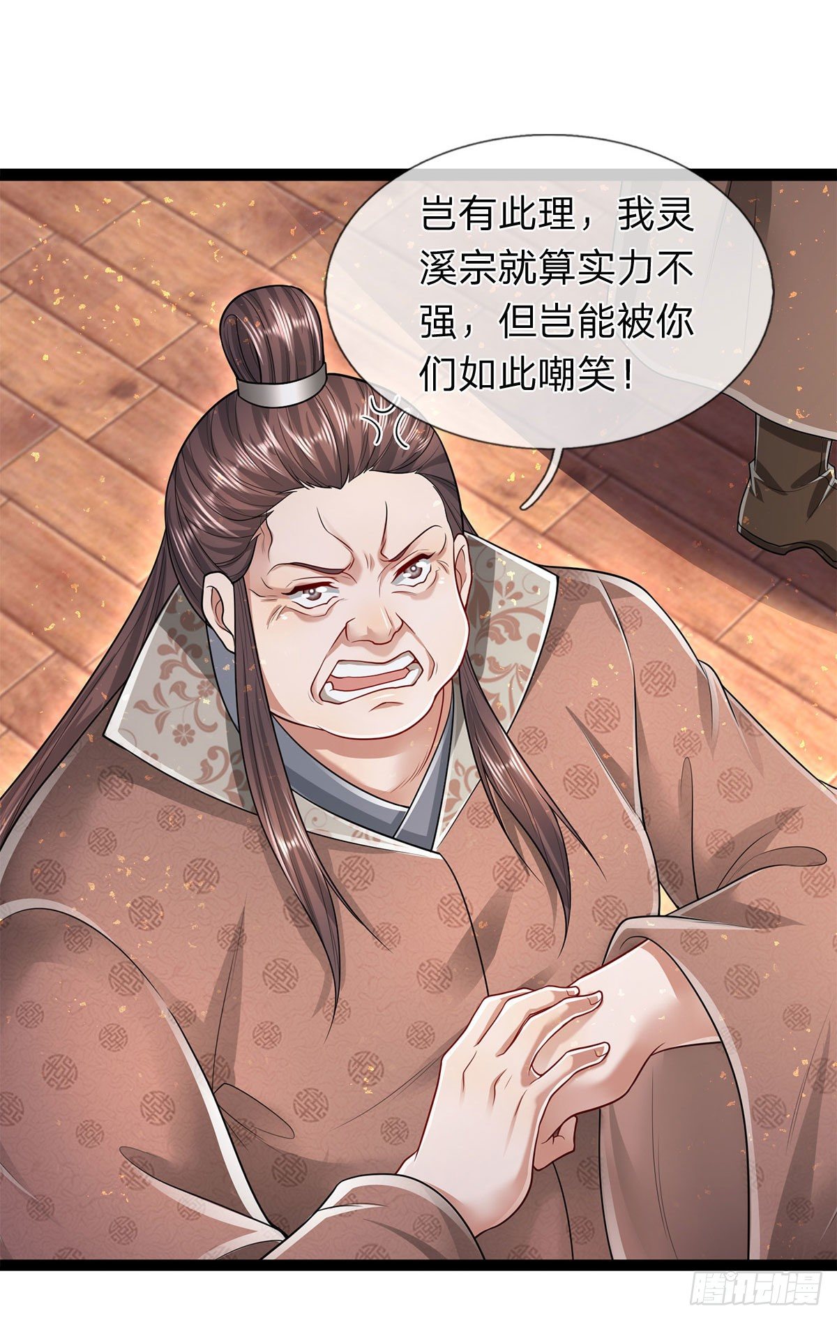 第122话 不识好歹，初然解局22